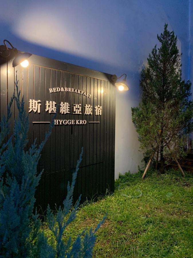 Hygge Kro Hualien City Ngoại thất bức ảnh